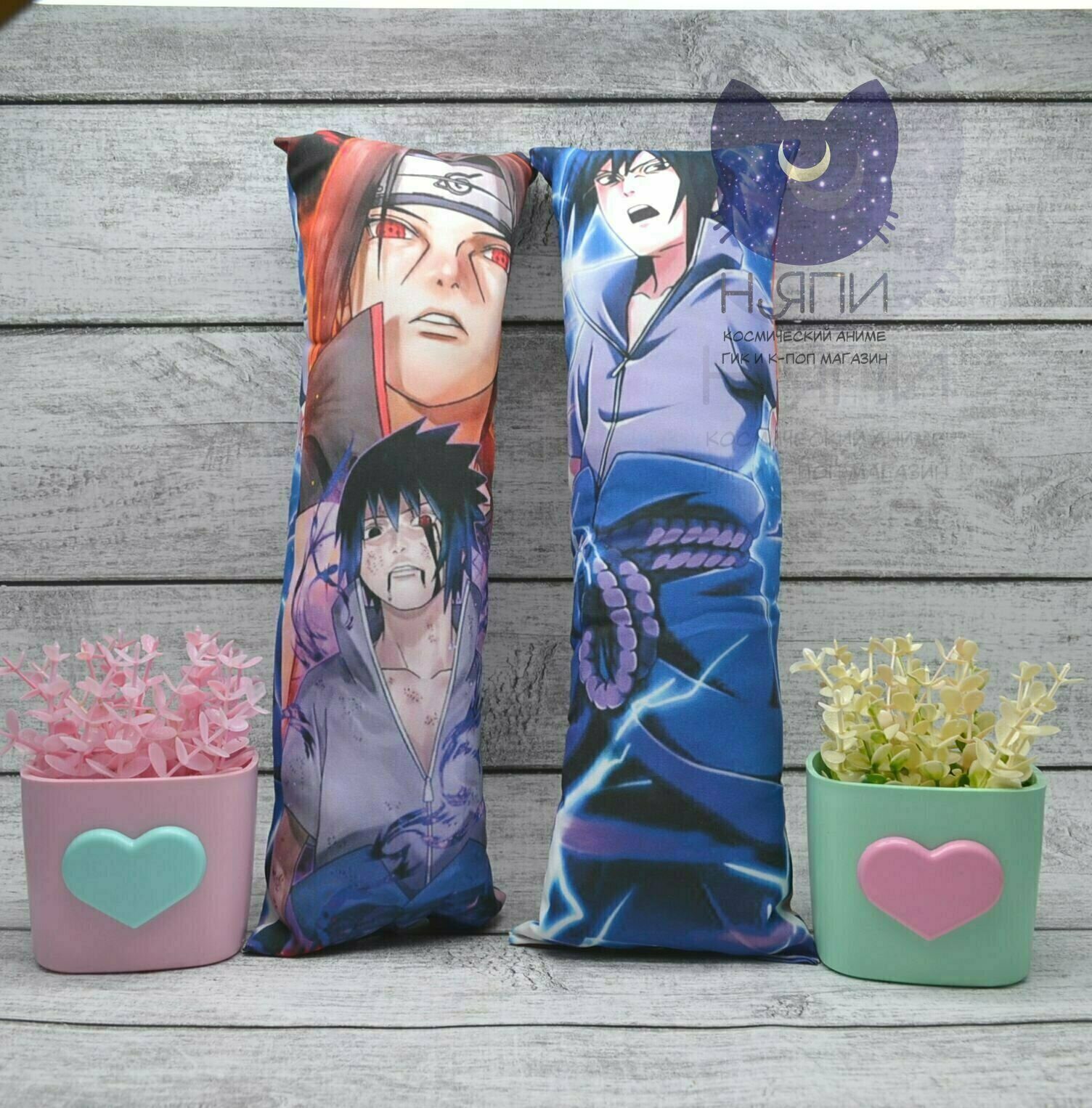 Itachi dakimakura hotsell