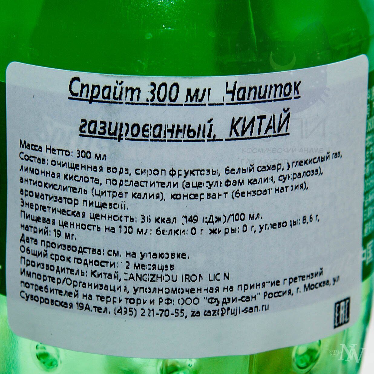 Купить Напиток безалкогольный COFCO Sprite бутылка, 300 мл в аниме магазине  