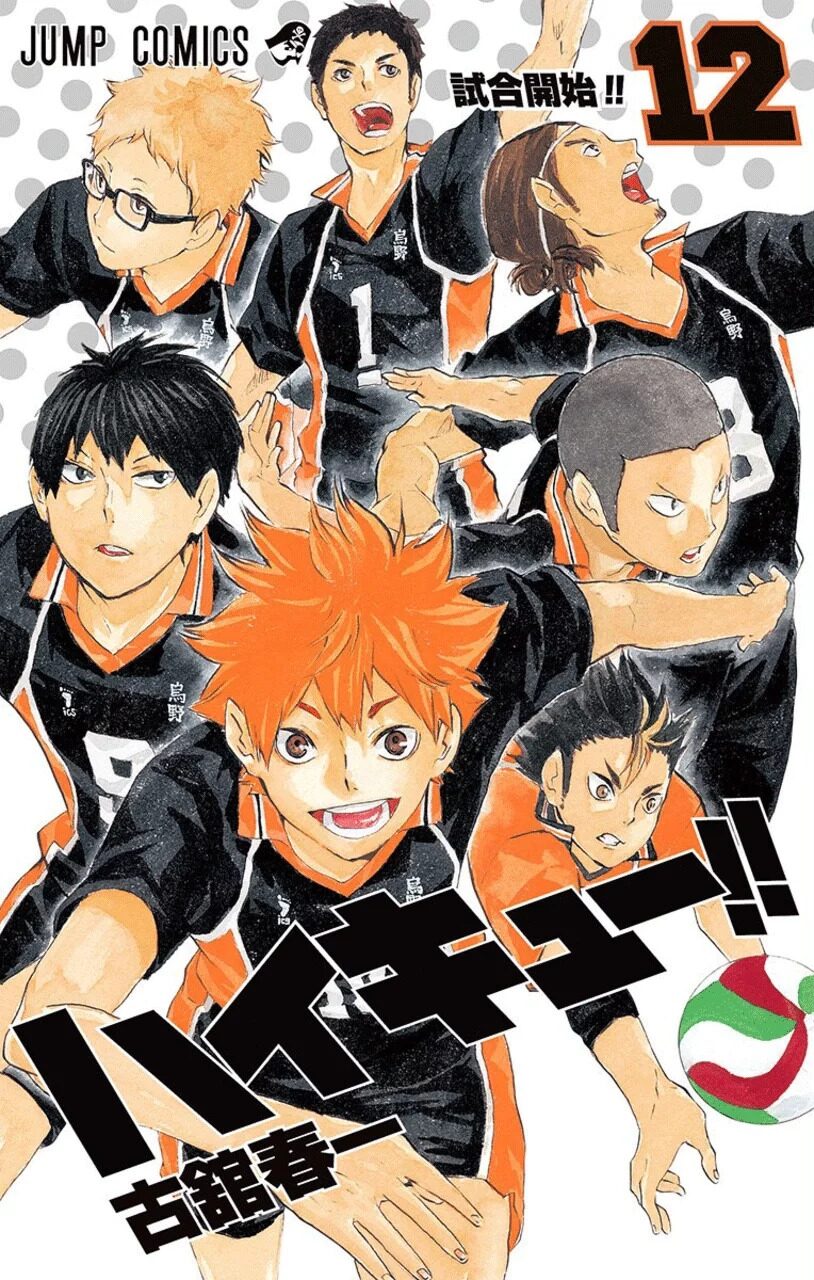 манга haikyuu том 1 купить фото 38